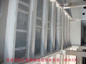 地暖工程案例